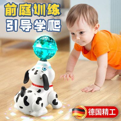 德国顶球旋转小狗儿童唱歌小玩具顶球灯光跳舞狗儿童玩具万向狗狗