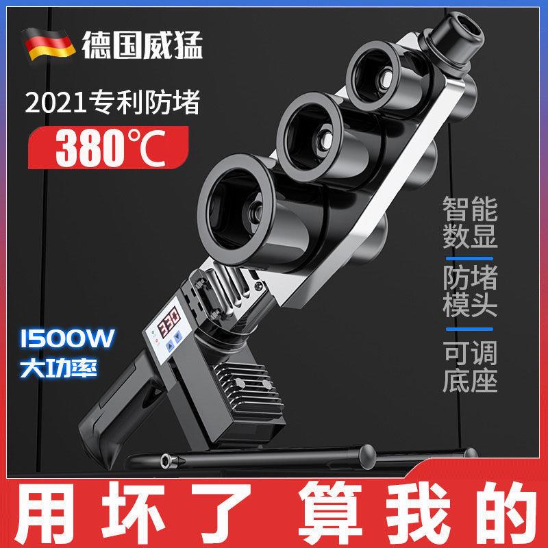 新款ppr热熔器水管家用大功率热熔机热熔管焊接器热容溶器枪