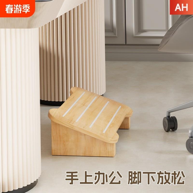 踩脚凳办公室放脚神器沙发脚踏女生工位脚凳防翘二郎腿书桌脚垫凳