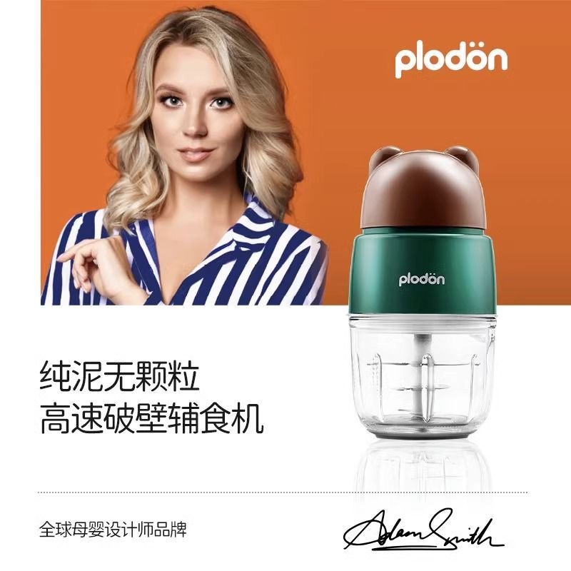 plodon浦利顿辅食机婴儿宝宝料理机小型多功能打泥辅食工具研磨器 厨房电器 宝宝辅食机/料理机/食物搅拌器 原图主图