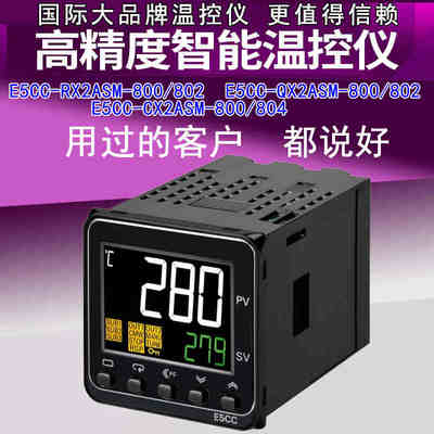 欧姆龙温控仪E5CC-RX2ASM-800 E5CC-QX2ASM-800 802 智能温控器