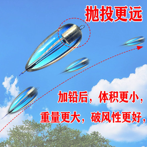 加铅远投路亚助抛器套装微物缓沉