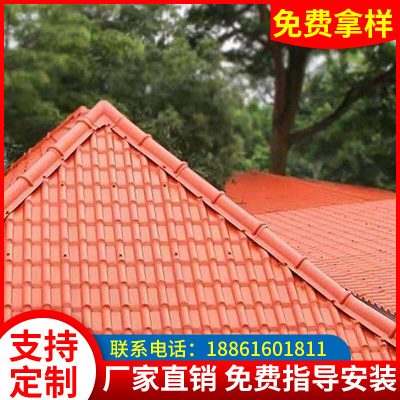 树脂瓦片屋顶加厚建筑用PVC塑料瓦别墅仿古瓦ASA合成树脂瓦石棉瓦