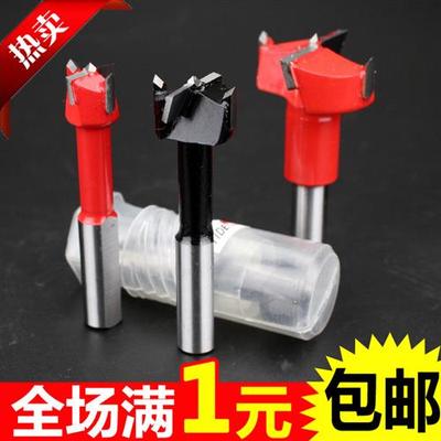 排钻钻头合金开孔器木工四刃排钻机钻头35mmx70mm正反转包邮