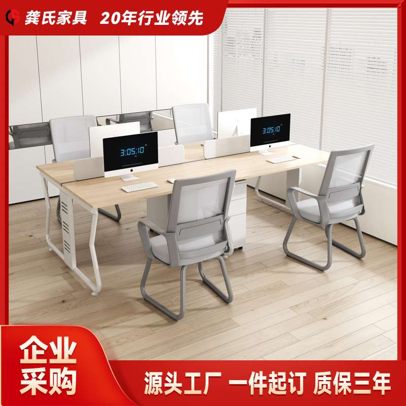 办公椅家用舒适久坐椅子靠背椅护腰人体工学椅职员会议培训电脑椅