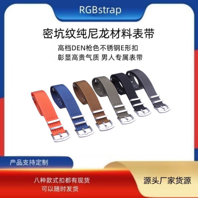 高密度纯尼龙表带一条过不锈钢枪色加厚大扣手表带男士超酷表表带