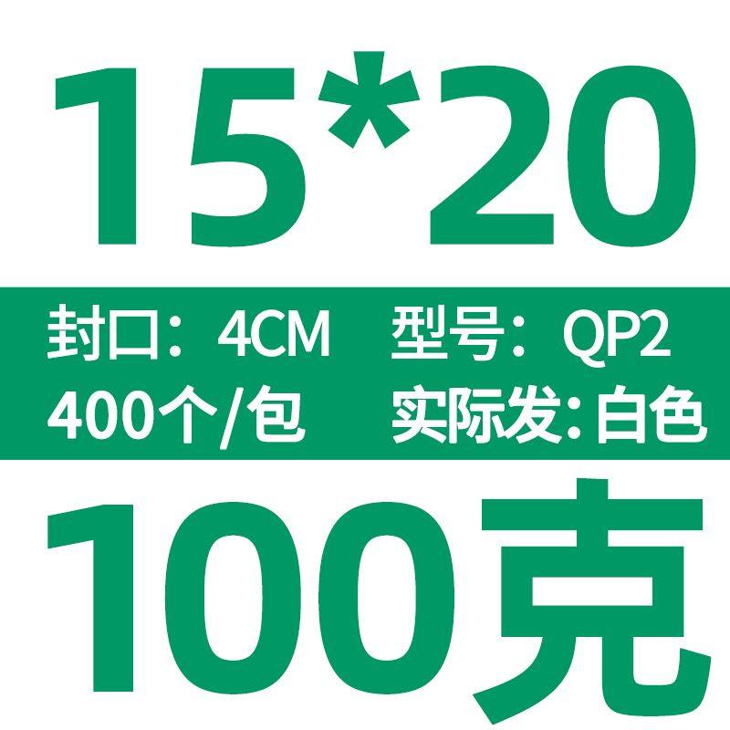 现货白色气泡信封泡沫袋珠光膜加厚防震防摔快递打装自封泡泡袋子