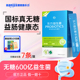 乐力无糖益生菌大人女性肠胃肠道孕妇便捷装 调理官方旗舰店正品