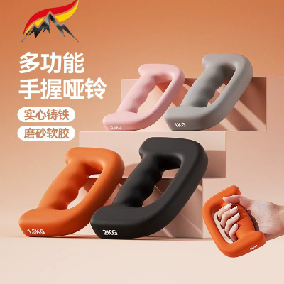 拳击哑铃手握空击训练健身女运动