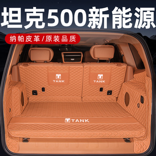 2025款坦克500hi4z坦克500hi4t新能源后备箱垫全包围一定红后车厢