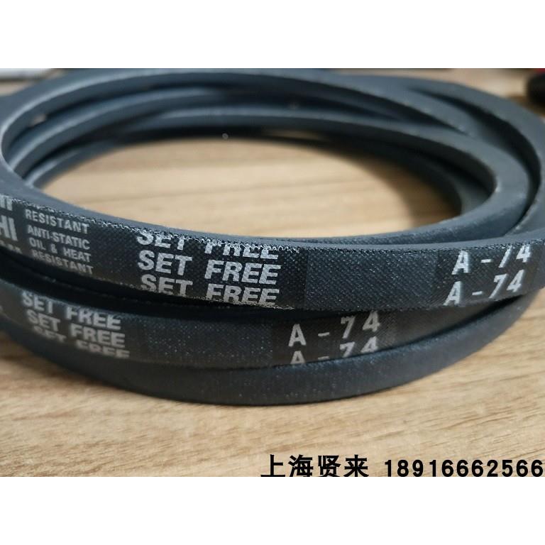 进口日本三之星mbl防静电三角皮带 a71 a72 a73 a74 a75 a76 a7