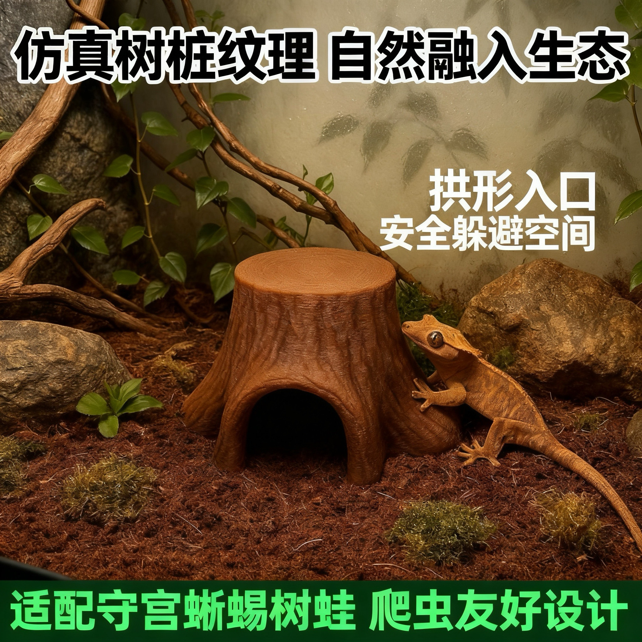 爬虫树桩躲避屋守宫蜥蜴树蛙蛇鬃狮蜘蛛壁虎仿真树桩生态造景装饰,宠物/宠物食品及用品,爬宠躲避/造景,淘宝优惠券,粉丝福利购,淘宝优惠卷