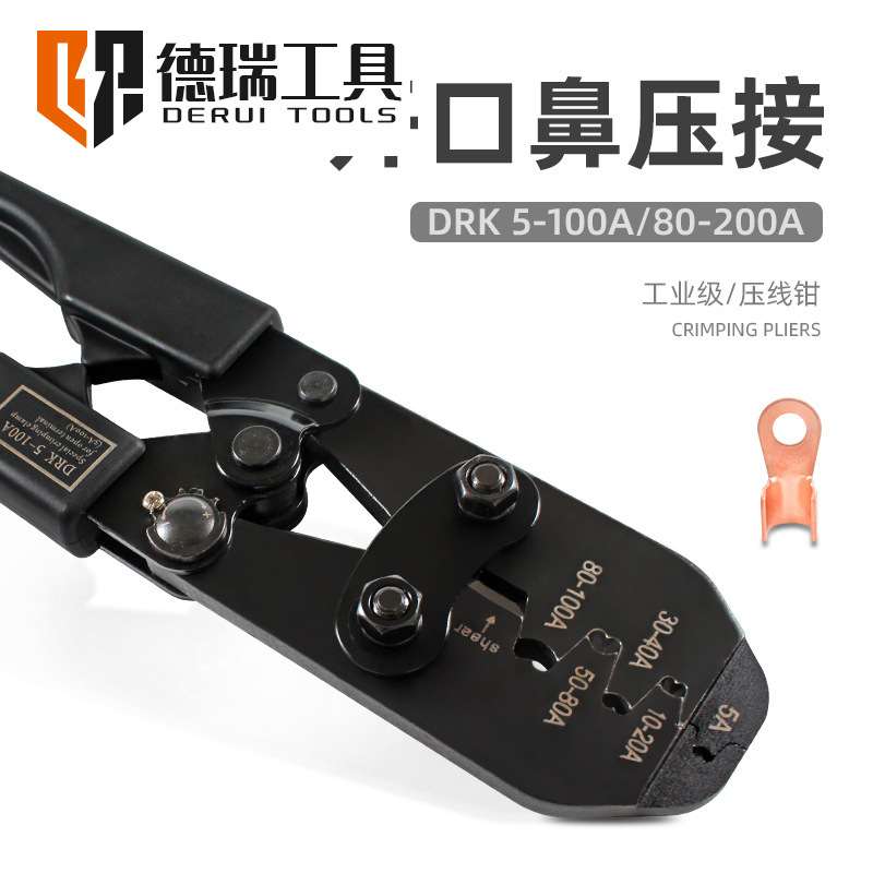 开口鼻压线钳U型端子5-200A开口铜鼻子压接钳手动接线耳冷压接钳
