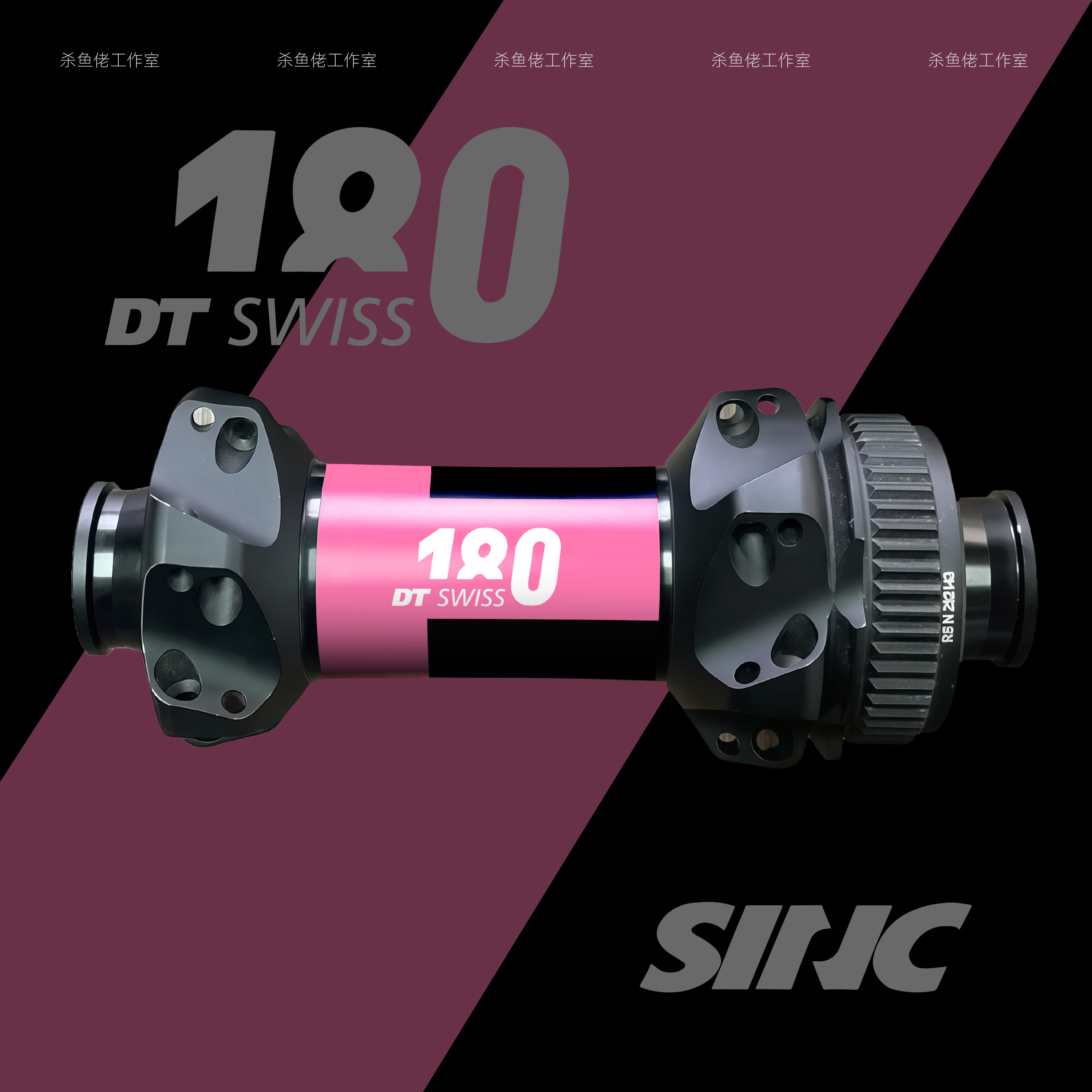 DT180花鼓贴纸公路车山地车贴车轮组碳刀圈轮圈定制防水DT SWISS