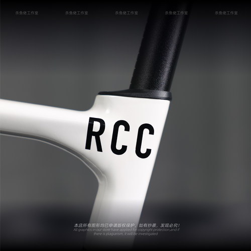 杀鱼佬车贴RAPHA RCC公路自行车架座管上管装饰防水不留胶贴纸