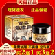 王泰林夏祖老方百草散结膏成人皮下结节肿块皮肤抑菌乳膏