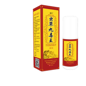 盛牛虫草九毒王喷剂跌打损伤腰腿颈椎滑膜膝盖腰间盘消痛关节喷剂