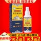 云南本草植萃通络液60ml舒筋壮骨外用喷雾全身按摩涂抹透骨喷剂