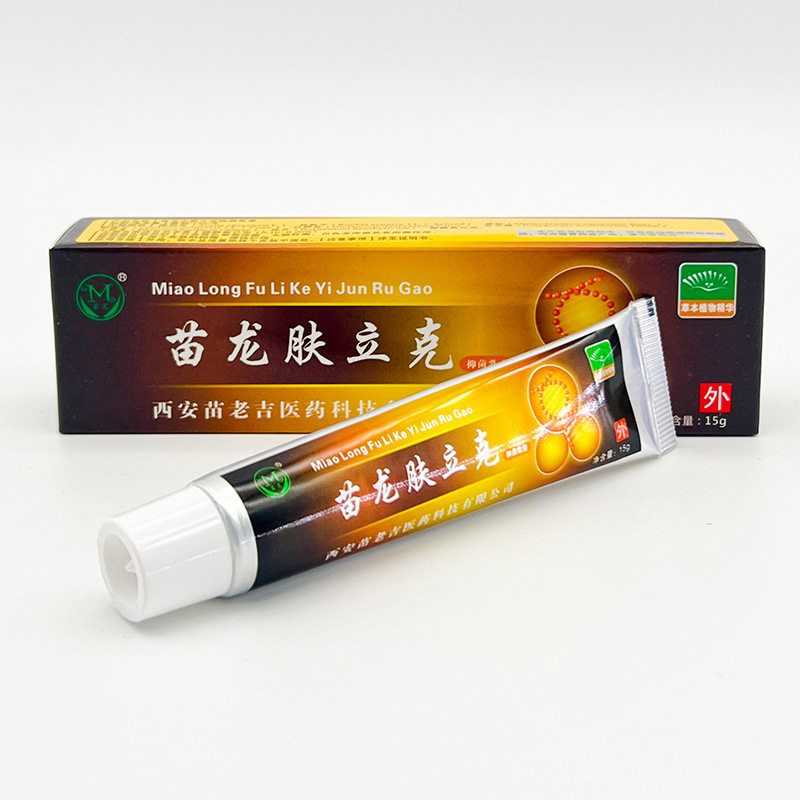 苗龙肤立克抑菌乳膏15g【天猫正品】皮肤外用抑菌草本软膏