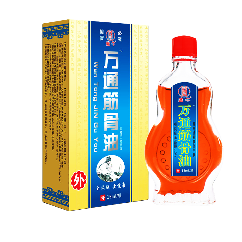 盛牛万通筋骨油擦剂油剂15ml带托江湖产品颈肩腰腿关节外用