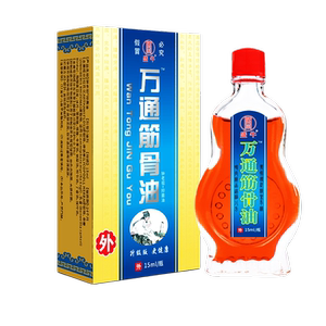 盛牛万通筋骨油擦剂油剂15ml带托江湖产品颈肩腰腿关节外用