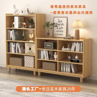 书架收纳储SJ003置物架地落家用儿童书柜全靠实木组合墙物格子柜