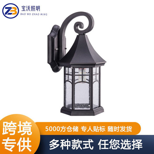 仿古户外防水壁灯庭院阳台过道