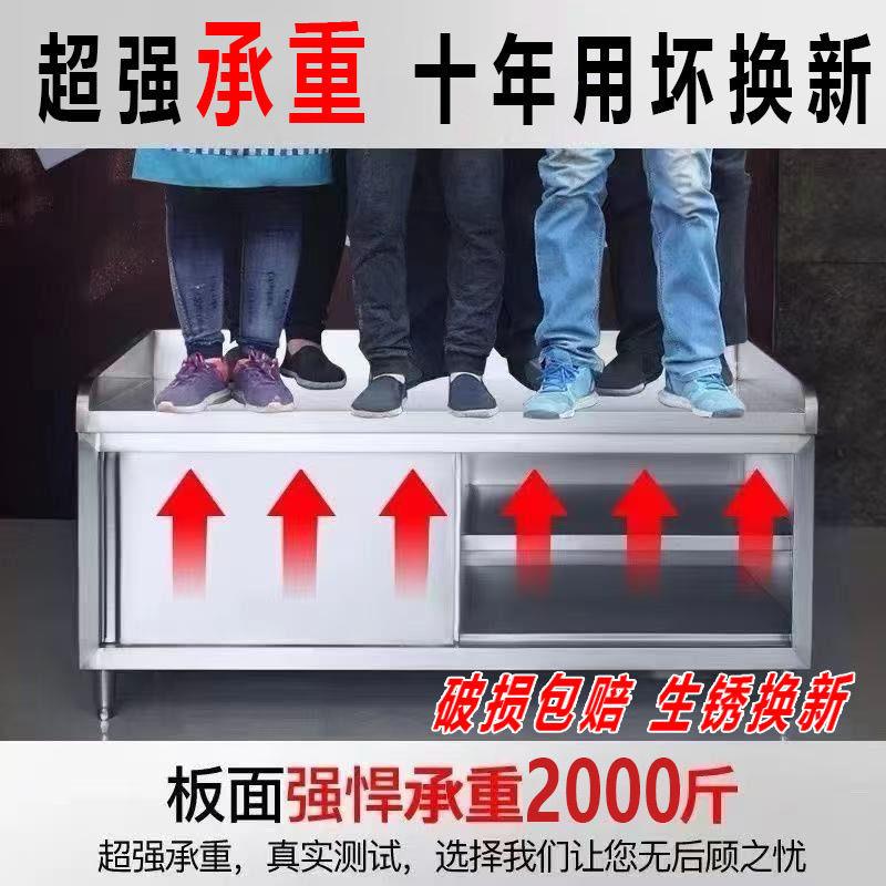304不锈钢拉门工作台厨房商用案板厨房切菜收纳打包操作台打包台