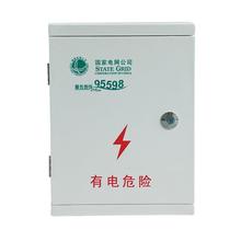 工厂用户外工程用防水制装配电箱监控控箱明电箱盒3300X400X00X40