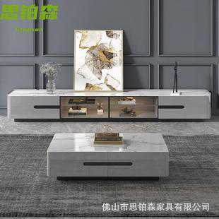 网红储物地柜 轻奢岩板电视柜茶几组合客厅家用小户型现代简约意式