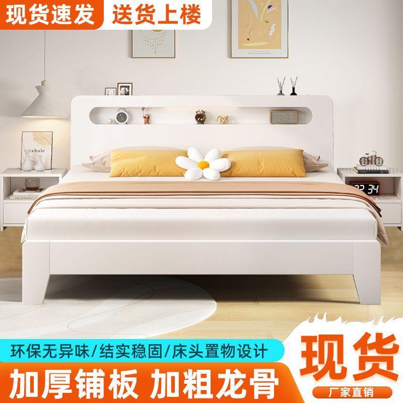 实木床家用卧室1.8米主卧双人床1.5米小户型储物床1.2m简易单人床
