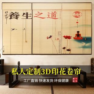 隔断竹窗茶帘遮阳花卷帘民宿013酒店装 源厂家室新中式 饰竹头帘印