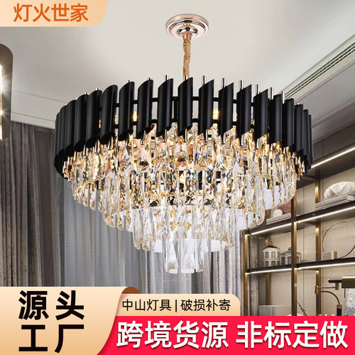 跨境轻奢中古风轻奢客厅吊灯