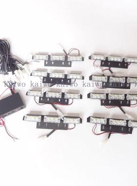 0302572LED爆闪灯一拖八LED高亮度中网灯频闪灯.8X9LED爆闪灯