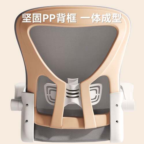 人HYB体学办公椅电竞椅用久家坐不子累电脑椅学生可升降工学习椅