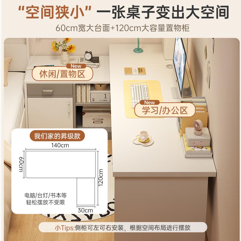 转角书桌书架一体电脑桌卧室家用女生化妆梳妆台写字学习办公桌子