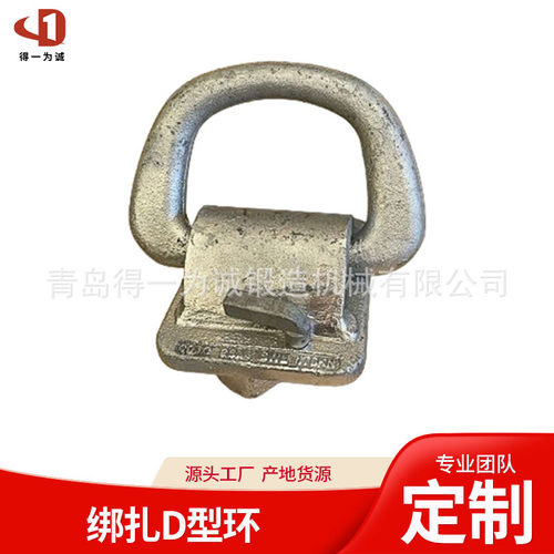 集装箱船用焊接D型环花篮螺丝