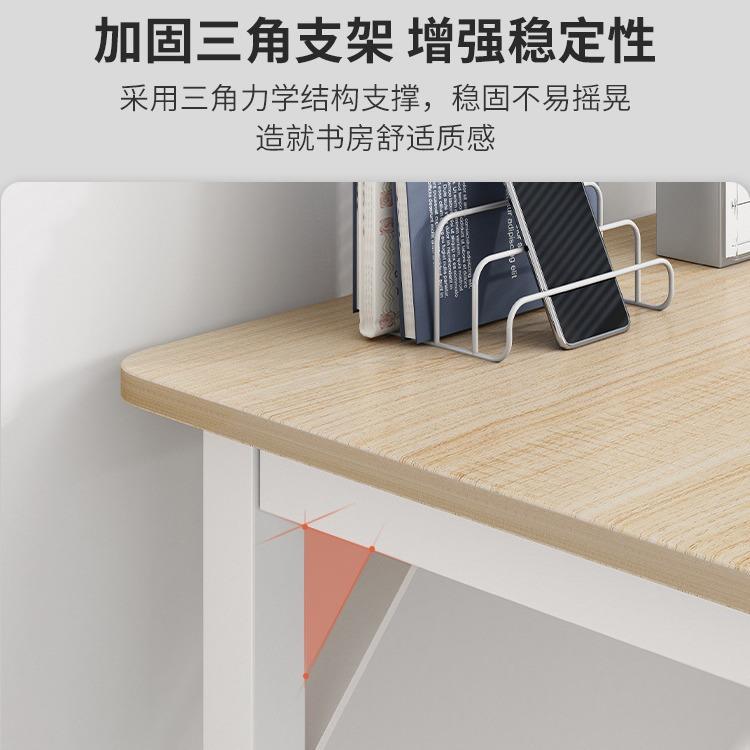 电脑桌台式简易卧室书桌学生家用学习桌子成人办公桌长方形工作台