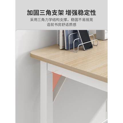 电脑桌台式简易卧室书桌学生家用学习桌子成人办公桌长方形工作台