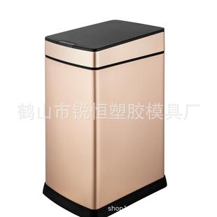 8L長方形智能感應(yīng)垃圾桶家6638N 圾 8L用衛(wèi)生3間用不鋼垃桶66銹8N