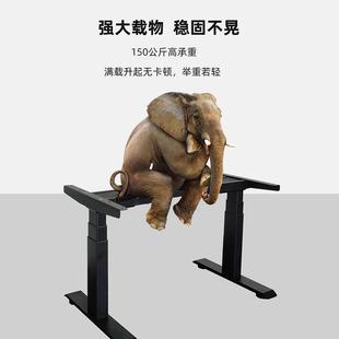 实木电动升降桌工作台橡木双人书桌学习桌电脑桌桌腿茶几升降桌架