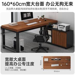 电脑 员办公桌简约代办现公室桌椅组合人职工单位282简易家用台式