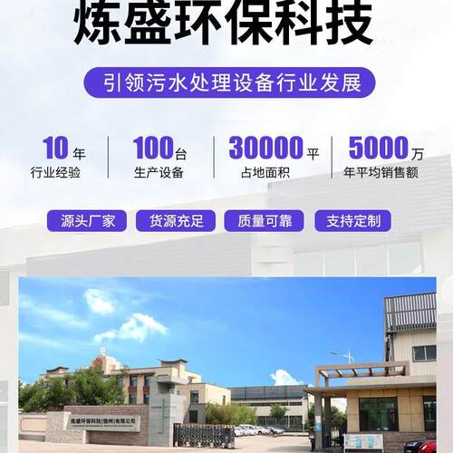 QJ水B102潜水液污泥回流泵30墙4不锈钢混合污回流泵穿污泥回流泵