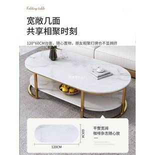 沙发桌子出租屋用简约小茶几桌 木野茶几桌客厅家用小户型轻奢新款