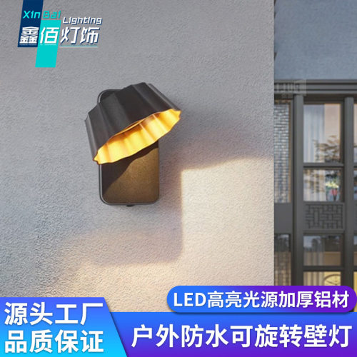户外防水壁灯左右旋转调节发光角度造型灯现代简约庭院露台景观灯
