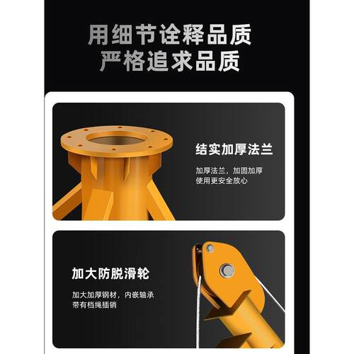 室外小吊机提升机建筑工地装修家用220v上料吊砖电动小型升降起重