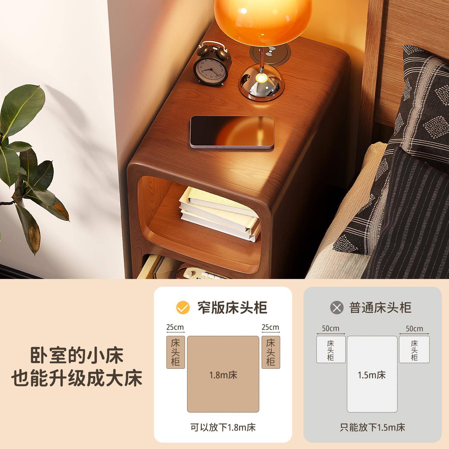 实木床头柜卧室迷你小型极窄带灯床边柜出租屋超窄柜子极窄置物架