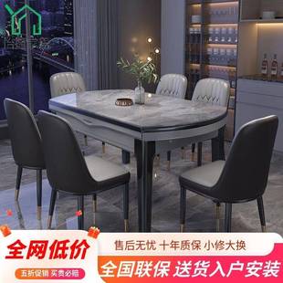 dp实木岩板餐桌椅组合p缩251转盘电磁炉伸折叠两用可带变圆桌家用