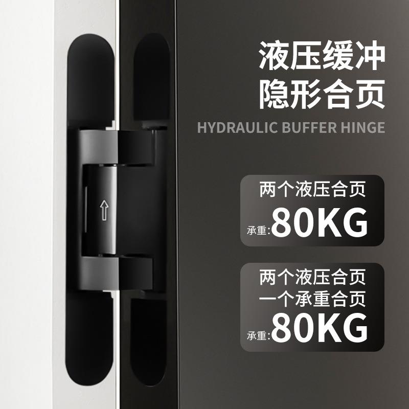 隐形门合页自动关门暗藏十字铰链无尾杆带90度定液压缓冲自闭木门