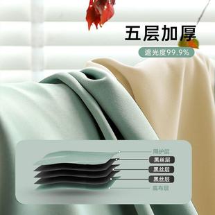 遮阳布款 伸缩杆窗遮光免打孔安899装 家用遮光不透加厚拼帘色短帘